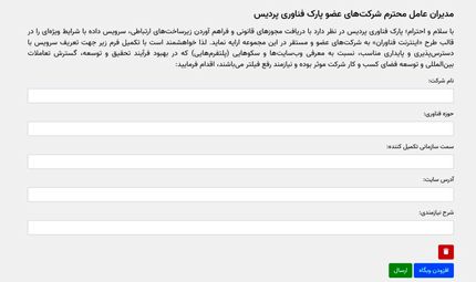 اینترنت طبقاتی بی سروصدا در حال اجرایی شدن