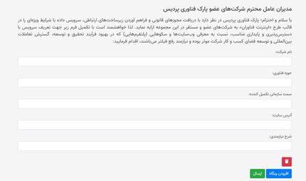 اینترنت طبقاتی بی سروصدا در حال اجرایی شدن