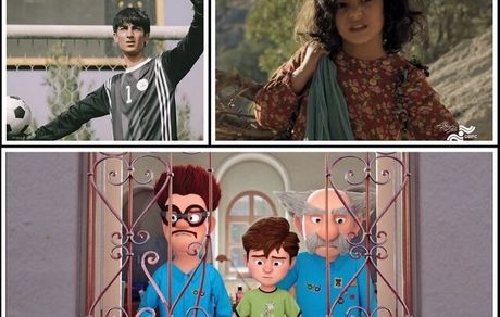 نمایش سه فیلم ایرانی در جشنواره بین‌المللی فیلم کودکان و نوجوانان چین (CICFF)