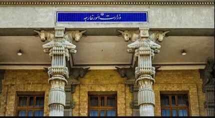 کاردار یونان احضار شد / دلیل: توقیف محموله کشتی ایرانی
