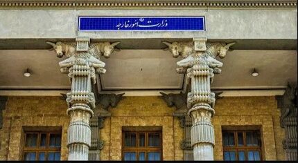 کاردار یونان احضار شد / دلیل: توقیف محموله کشتی ایرانی