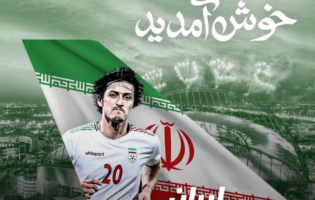 قطر ورود ایران را خوش آمد گفت