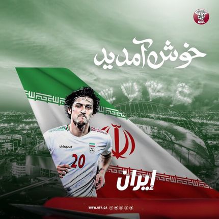 قطر ورود ایران را خوش آمد گفت