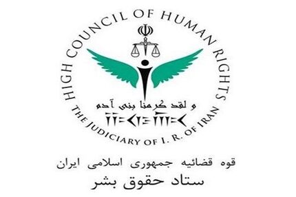 موضع دو پهلوی سازمان ملل «حمایت از تجاوز و مساعدت در جنایت» است