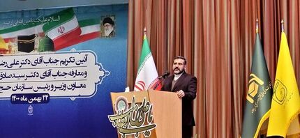 تشکیل شورای عالی حج و زیارت پس از چند سال تعطیلی/مدیریت اربعین به سازمان حج برمی گردد؟