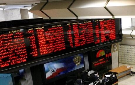 صندوق های سرمایه گذاری جدید راه اندازی می شود