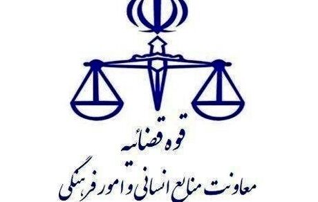 واحدهای قضایی تهران تعطیل شد