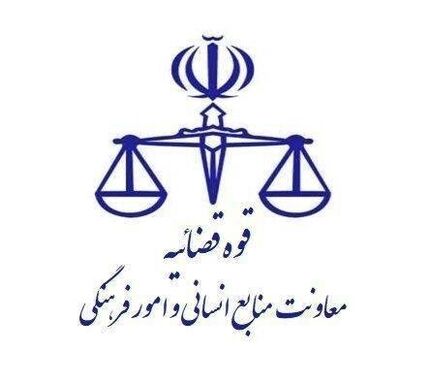 واحدهای قضایی تهران تعطیل شد