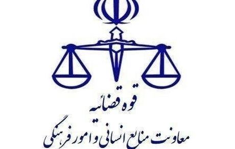 واحدهای قضایی تهران تعطیل شد