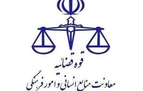 واحدهای قضایی تهران تعطیل شد