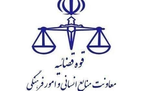 واحدهای قضایی تهران تعطیل شد