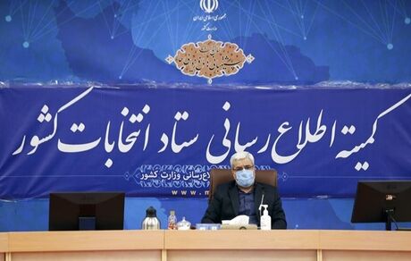 آمار نهایی داوطلبان ثبت‌نام کننده برای انتخابات شوراهای روستا