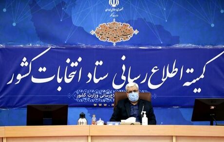 آمار نهایی داوطلبان ثبت‌نام کننده برای انتخابات شوراهای روستا