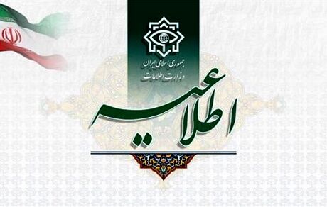 اطلاعیه دوم وزارت اطلاعات: ۳۵ نفر از عوامل پشتیبانی تروریست های انتحاری کرمان بازداشت شدند