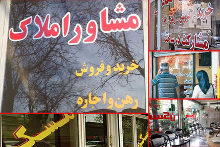 مستاجران واجد شرایط در اولویت دریافت تسهیلات