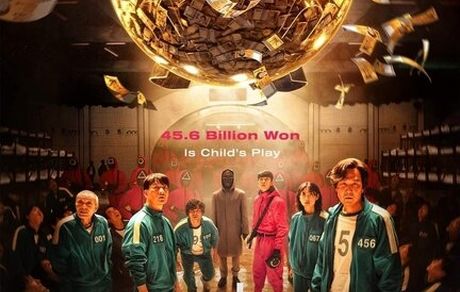 فصل دوم «بازی مرکب» کِی منتشر می‌شود؟