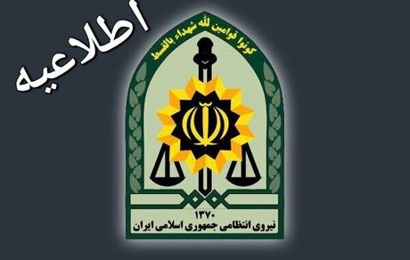 شبکه شیطان پرستی در غرب تهران متلاشی شد