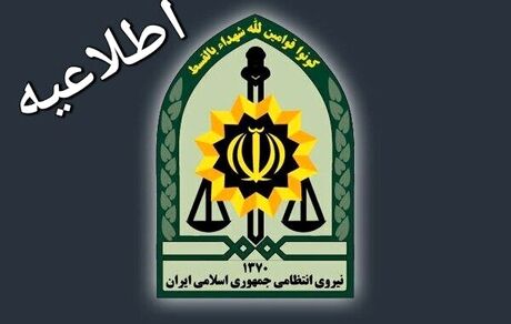 شبکه شیطان پرستی در غرب تهران متلاشی شد
