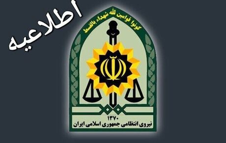شبکه شیطان پرستی در غرب تهران متلاشی شد