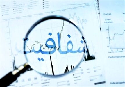 مجلس، طرح شفافیت آرا را تصویب نکرد!