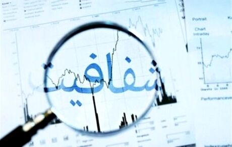 مجلس، طرح شفافیت آرا را تصویب نکرد!