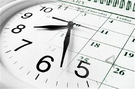 ساعات کاری ادارات در ماه رمضان اعلام شد