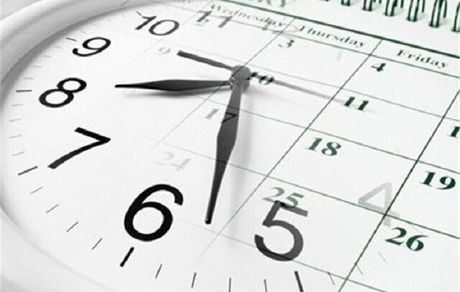 ساعات کاری ادارات در ماه رمضان اعلام شد
