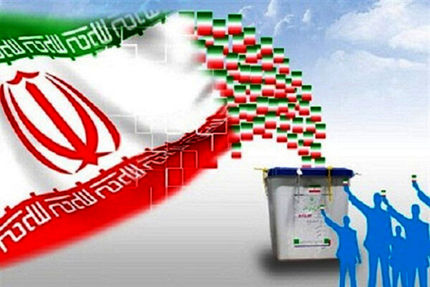 اعلام نتیجه انتخابات در «رودسر و املش»، «رشت و خمام» و «آستانه اشرفیه»