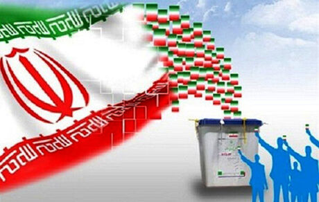 اعلام نتیجه انتخابات در  کنگاور، صحنه و هرسین