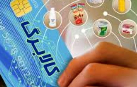 اقلام مشمول کالابرگ الکترونیک اضافه خواهدشد