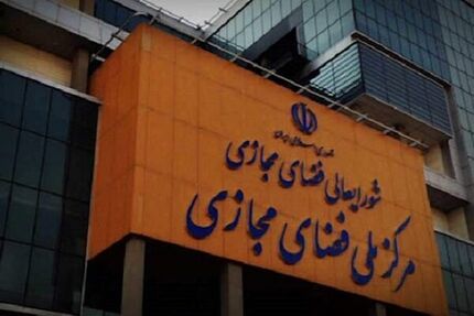 ۶۰ درصد کسب‌وکارهای خرد در پلتفرم‌ داخلی فعال هستند/شبکه‌های بومی ۲۳ میلیون کاربر دارند