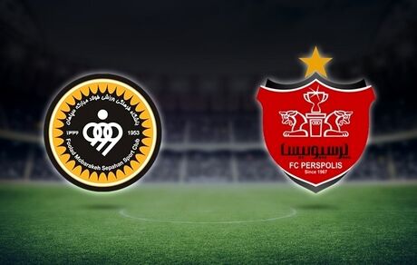 شروع جنگ و دعوای جدید بین سپاهان و پرسپولیس