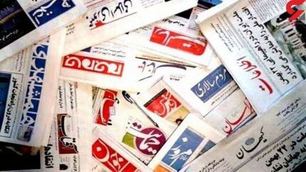 معاف از مالیات شدن فعالیت‌های انتشاراتی، رسانه‌ای و مطبوعاتی