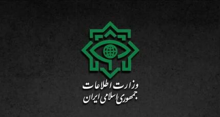 وزارت اطلاعات از کشف، شناسایی، ضربه و نابودسازی مهره‌های نفوذی و عوامل و مزدوران مهمّ وابسته به سرویس‌های جاسوسی بیگانه خبرداد