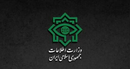 وزارت اطلاعات از کشف، شناسایی، ضربه و نابودسازی مهره‌های نفوذی و عوامل و مزدوران مهمّ وابسته به سرویس‌های جاسوسی بیگانه خبرداد