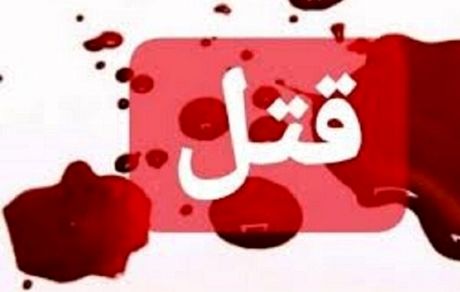 ۸ عضو یک خانواده زاهدانی به قتل رسیدند
