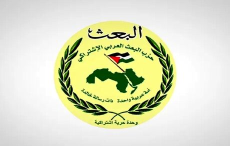 فعالیت حزب بعث در سوریه معلق شد
