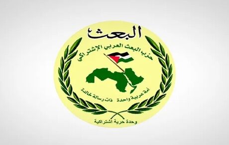 فعالیت حزب بعث در سوریه معلق شد