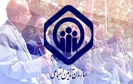 اعلام دستمزد مقطوع مبنای کسر حق‌بیمه مشاغل صنوف در سال ۱۴۰۵ 