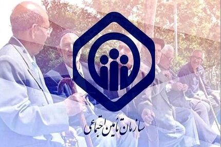 اعلام دستمزد مقطوع مبنای کسر حق‌بیمه مشاغل صنوف در سال ۱۴۰۵ 