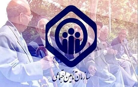 اعلام دستمزد مقطوع مبنای کسر حق‌بیمه مشاغل صنوف در سال ۱۴۰۵ 
