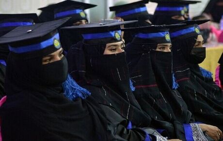 شرایط آموزش عالی افغانستان یک سال پس از حضور طالبان