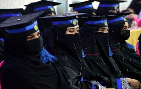 شرایط آموزش عالی افغانستان یک سال پس از حضور طالبان