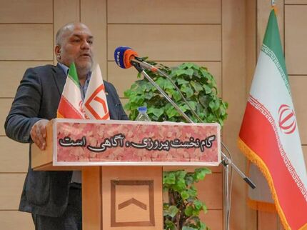 عضو هیات مدیره بانک مسکن بر لزوم پیوند با زنجیره ارزش صنعت و تولید تاکید کرد
