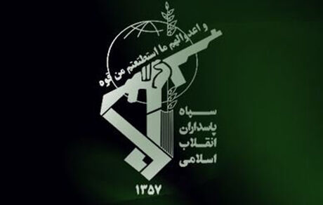 بیانیه سپاه پاسداران انقلاب اسلامی در محکومیت اقدام موهن نشریه فرانسوی