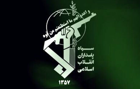 بیانیه سپاه پاسداران انقلاب اسلامی در محکومیت اقدام موهن نشریه فرانسوی