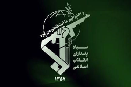 بیانیه سپاه پاسداران انقلاب اسلامی در محکومیت اقدام موهن نشریه فرانسوی