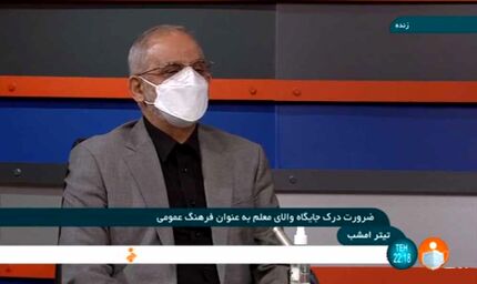 امتحانات مدارس فردای عید فطر آغاز می‌شود / ارتقای صلاحیت‌های حرفه‌ای و خلاقیت معلمان هدف نظام رتبه بندی