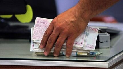 بازنشستگان برای دریافت تسهیلات ۲۰ میلیون تومانی بخوانند