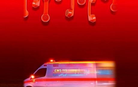 مزاحمت ۴۱ هزارباره یک نفر برای اورژانس